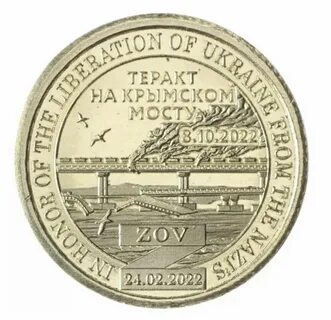 10 долларов силенда