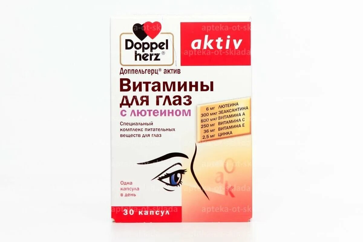 Купить витамины актив. Доппельгерц для глаз с лютеином. Доппельгерц Актив для глаз с лютеином. Витамины для глаз Доппельгерц с лютеином для детей. Доппельгерц Актив витамины для глаз с лютеином капс. №30.