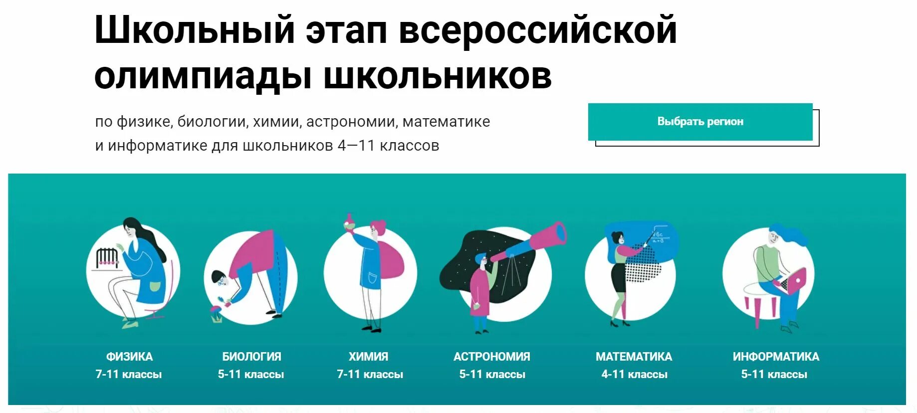 Статград информатика 2023 2024. Статград информатика 2023 2024. Ответы на огэ по биологии 2023. Разбор егэ информатика 2022. Статград информатика.