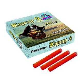 Корсар 3