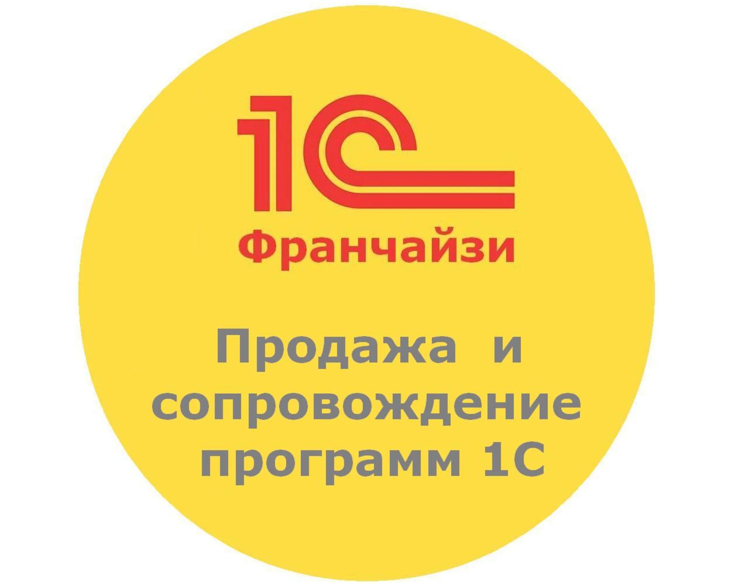 1с cors