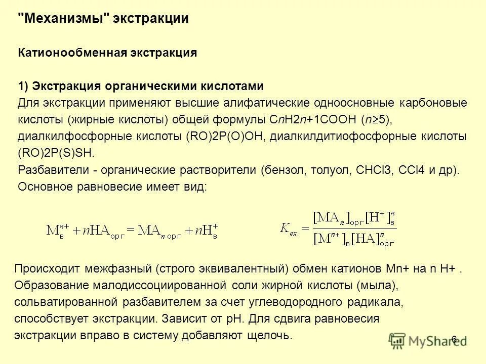 Электронные таблицы ввод формул. Как вычислять в ворде в таблице. Вид среднего показателя средняя арифметическая. Формула для подсчета объема выборки. Как рассчитать размер выборки формула.