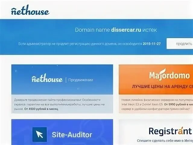 Audit name. Audit name