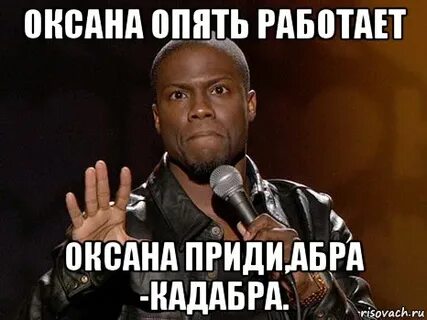 Отпрашусь