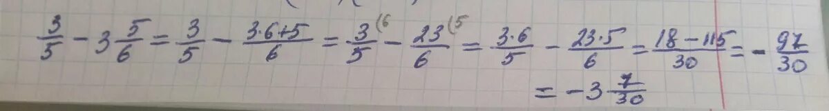 5 Минус 2/3. Пример 5 минус 3. Решить пример пять шестых минус две третьих. Решить пример 2 целых минус 1 целая 3/5. Пятерка минус