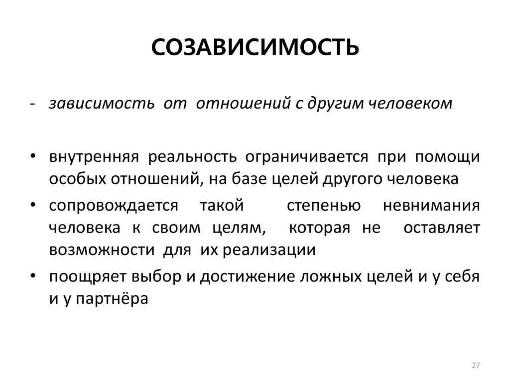 Границы зависимых