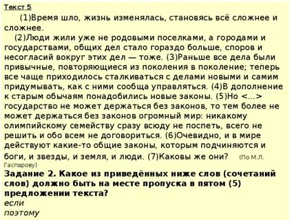 Едет едет жизнь