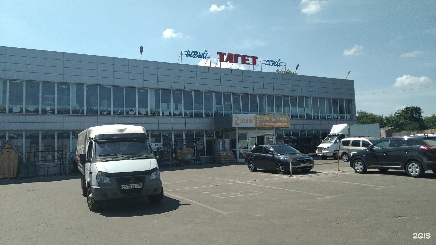 серпухов, северное шоссе 2. северен серпухов. тагет серпухов борисовское шоссе. серпухов северный пр 10. серпухов торговый центр марио.