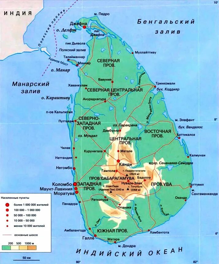 Географическая карта острова Шри Ланка. Карта Шри Ланки географическая. Остров Шри Ланка на физической карте. Шри Ланка туристическая карта. Карта достопримечательности шри