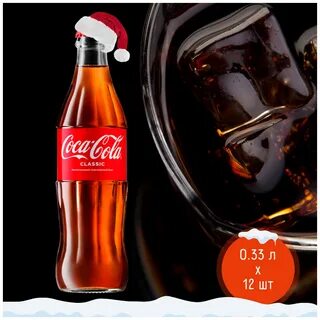 Газированный напиток Coca-Cola Classic.