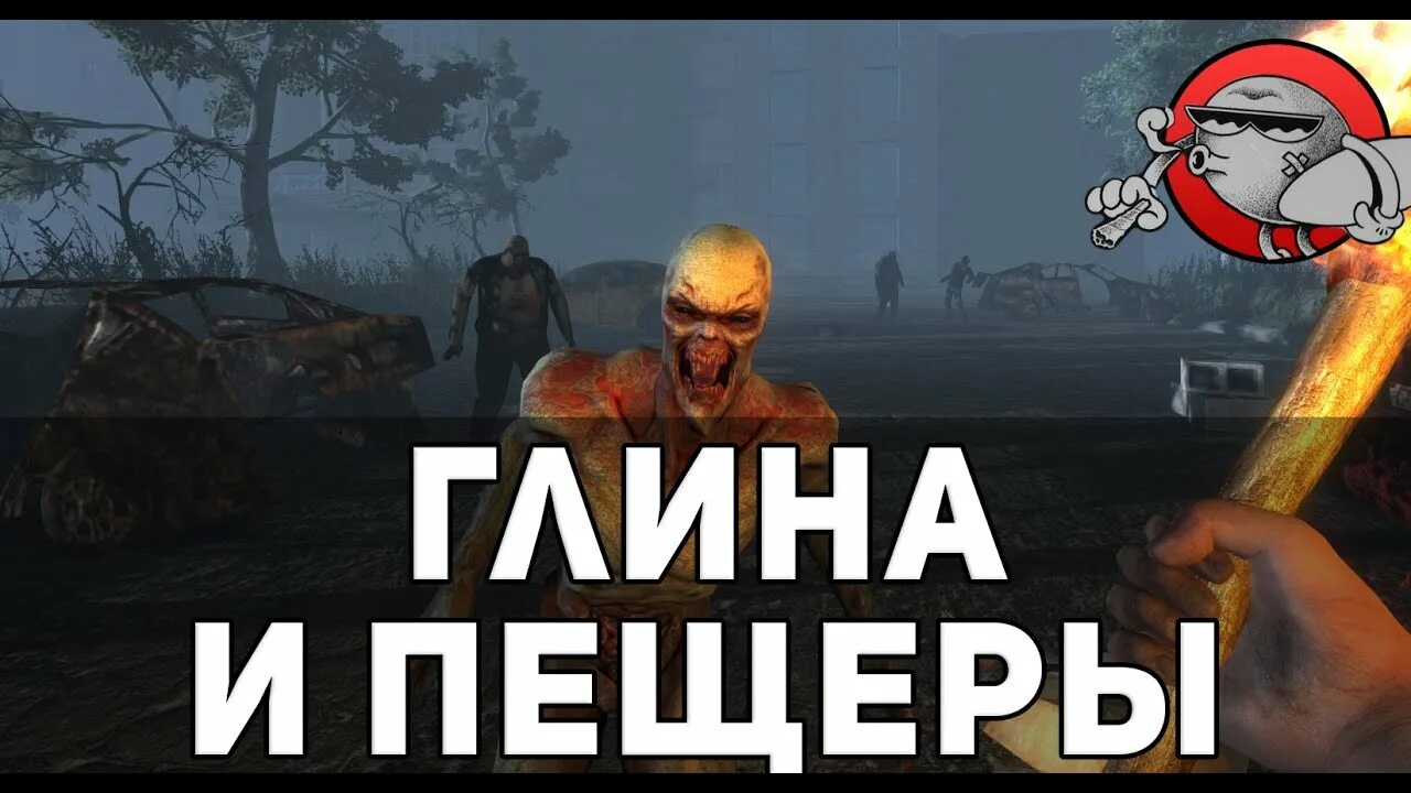 Глина в 7 days to die как найти. 7 days to die глина. Rose. 7 дней глина. 7 дней глина.