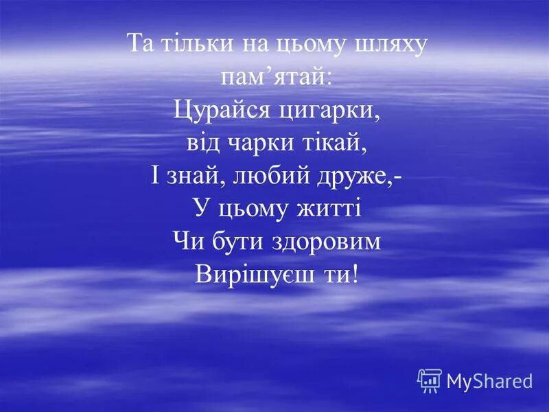 ветер споет нам про дикие