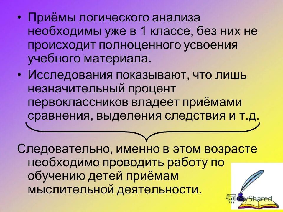 понижение интеллекта. конгектививные способности. когнитивное развитие. умственные способности. с возрастом познавательные способности.