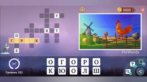 Игра в одноклассниках пиксвордс все уровни