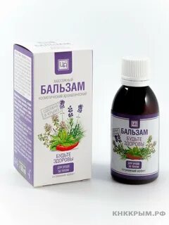 Бальзам царство ароматов