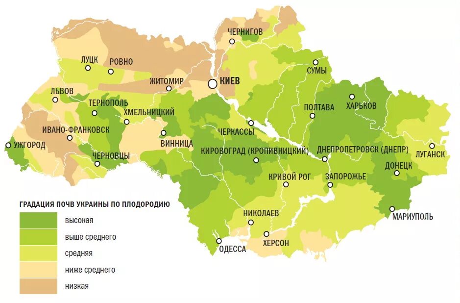 Карта плодородия почв украины. Карта плрдородных земельукраины. Карта грунтов украины. Карта черноземов украины. Карта чернозема.