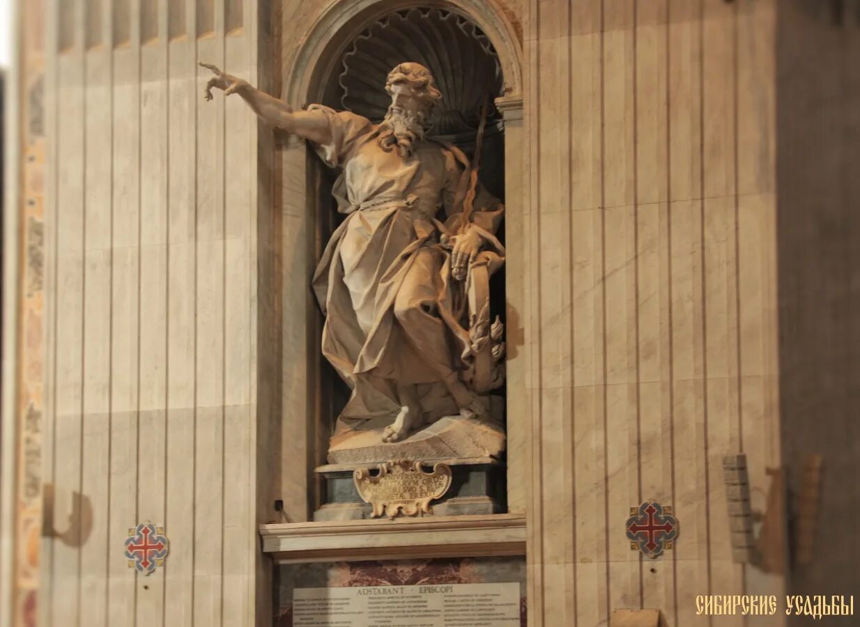 Апостол петра молния. Статуя Святого Петра в Ватикане. Статуя Святого Петра в соборе Святого Петра.