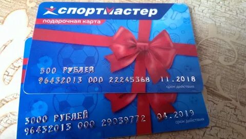 Какой срок действия подарочного сертификата