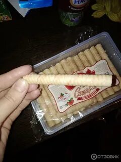 Где трубочка