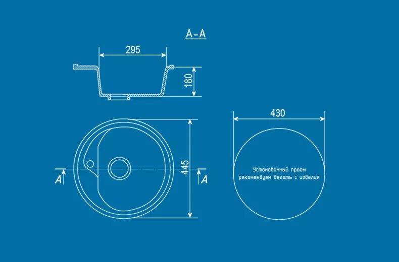 5 см ifo orsa rp4111-47000. раковина ulgran u407. мойка reginox valencia. Reginox chicago (l) bbq 316. 0179.