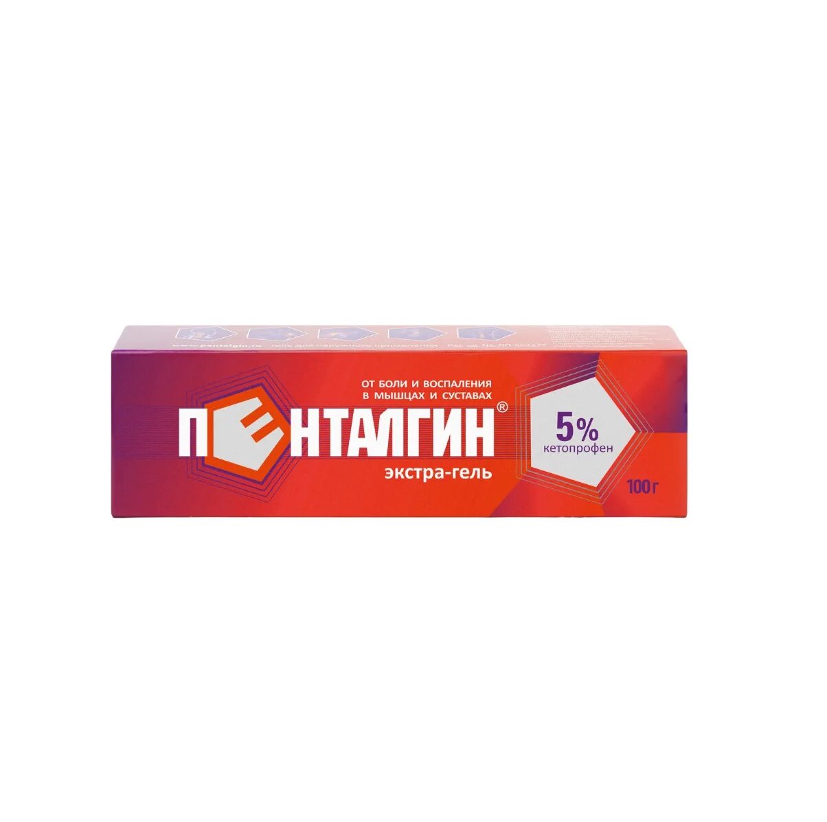 №12 (б/кодеина). Вольтарен пенталгин. Обезболивающие таблетки дексонал. Пенталгин таблетки 12 шт. Пенталгин 24.
