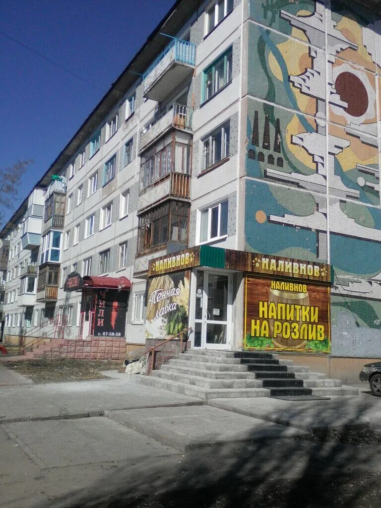 чили омск. массажный салон чили омск. хот-доги. массажный салон омск. красивые сеты роллов.