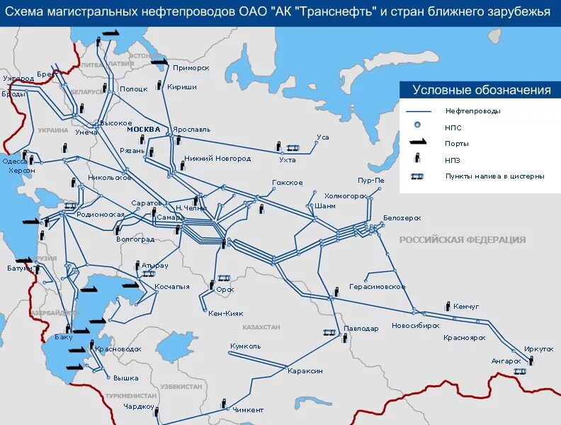 Карта нефтепроводов россии. Схема нефтепроводов Транснефть. Транснефть Дружба схема трубопроводов. Транснефть карта нефтепроводов. Схема нефтепродуктопроводов ОАО АК Транснефть.