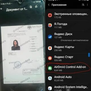 Телеграмма канал чп