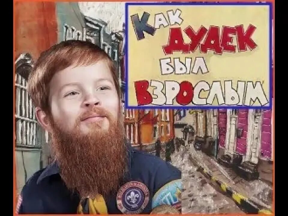 Михаил Водяной: фильмы, биография, семья, фильмография - Кинопоиск