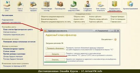 В 1с можно вести несколько организаций