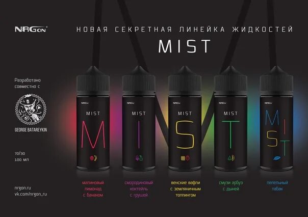 Coolplay 12000 mist futura. Coolplay x7 4000. Coolplay q3 стики. Coolplay 16000. Coolplay сигарета одноразовая.