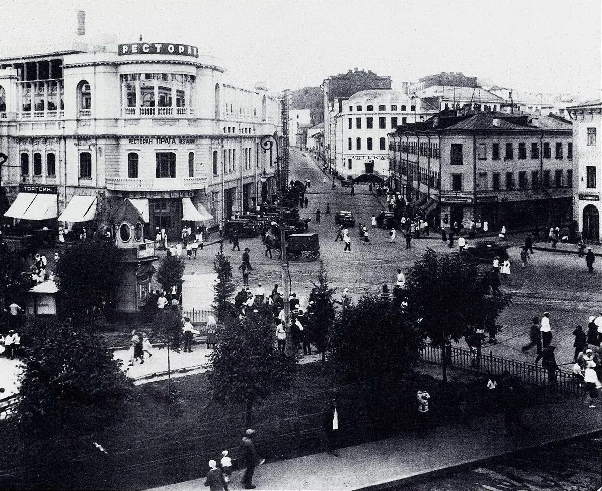 История пл. Арбатская площадь 1910. Арбатская площадь Москва 1930. Ресторан Прага 1930 годы 20 века. Ресторан Прага 1872 года.