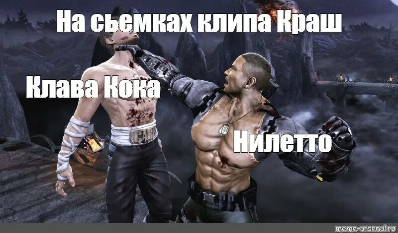 Мортал комбат мем. Mortal Kombat мемы. Мортал комбат приколы. Смешные мемы про Mortal Kombat.