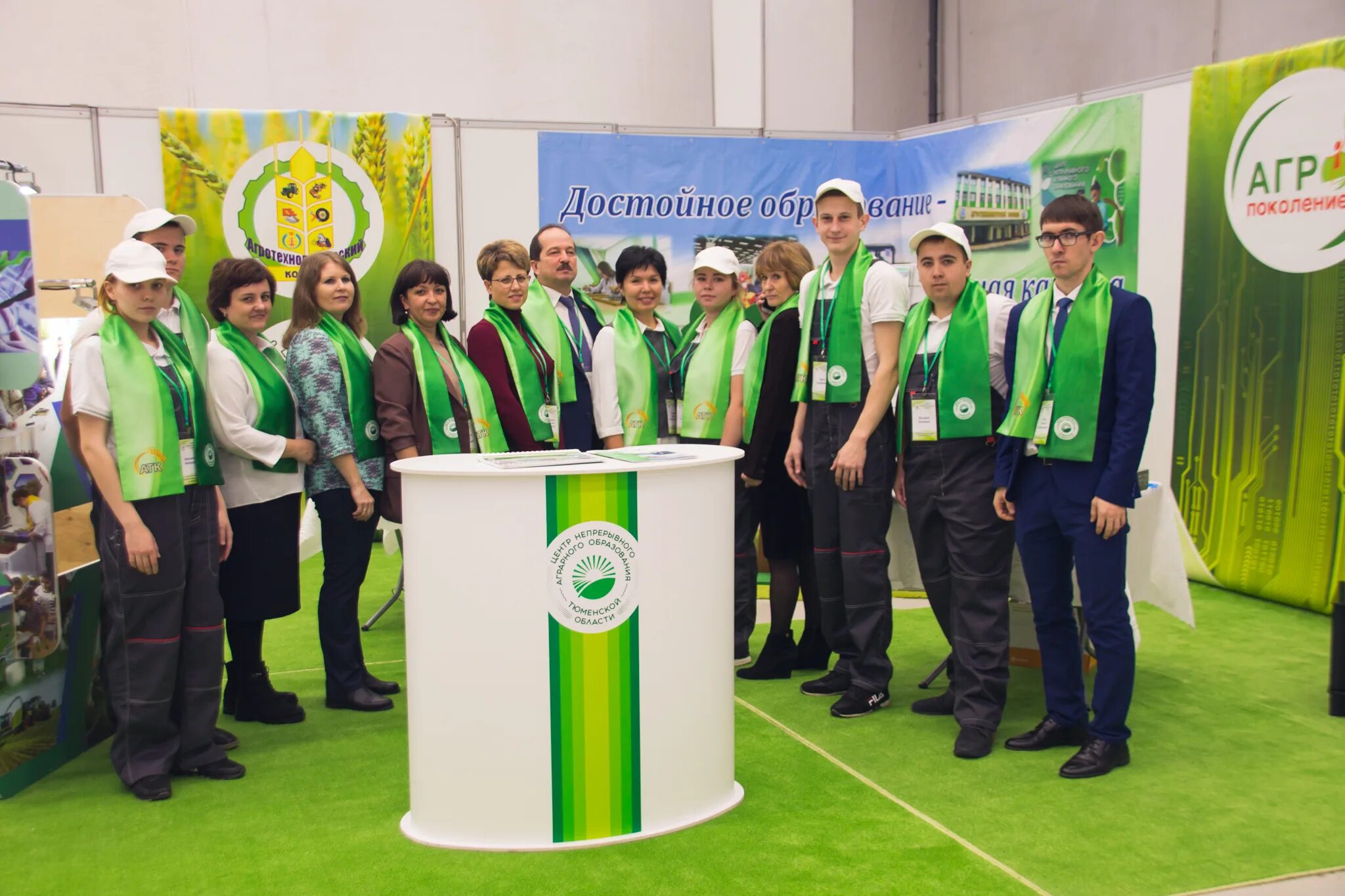 Ялуторовский агротехнологический колледж рейтинг 2024