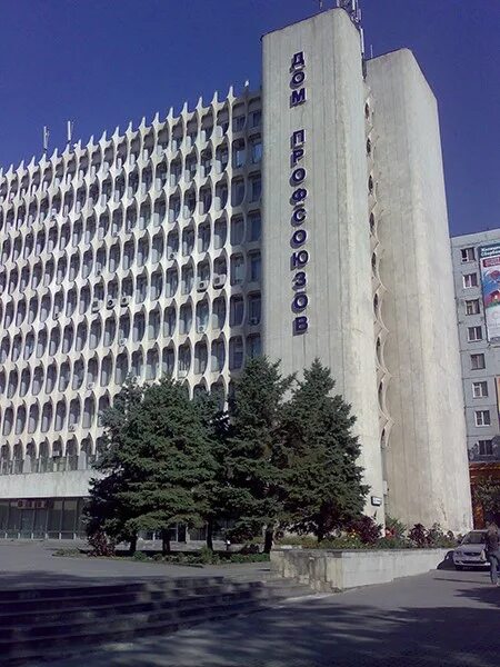 здание профсоюзов ростов на дону. дом профсоюзов ростов-на-дону. дом профсоюзов ростов магазин. дом профсоюзов ростов на дону адрес. дом профсоюзов ростов-на-дону.