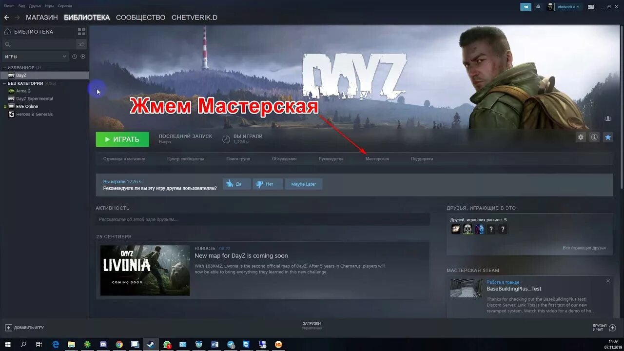 Dayzsalauncher