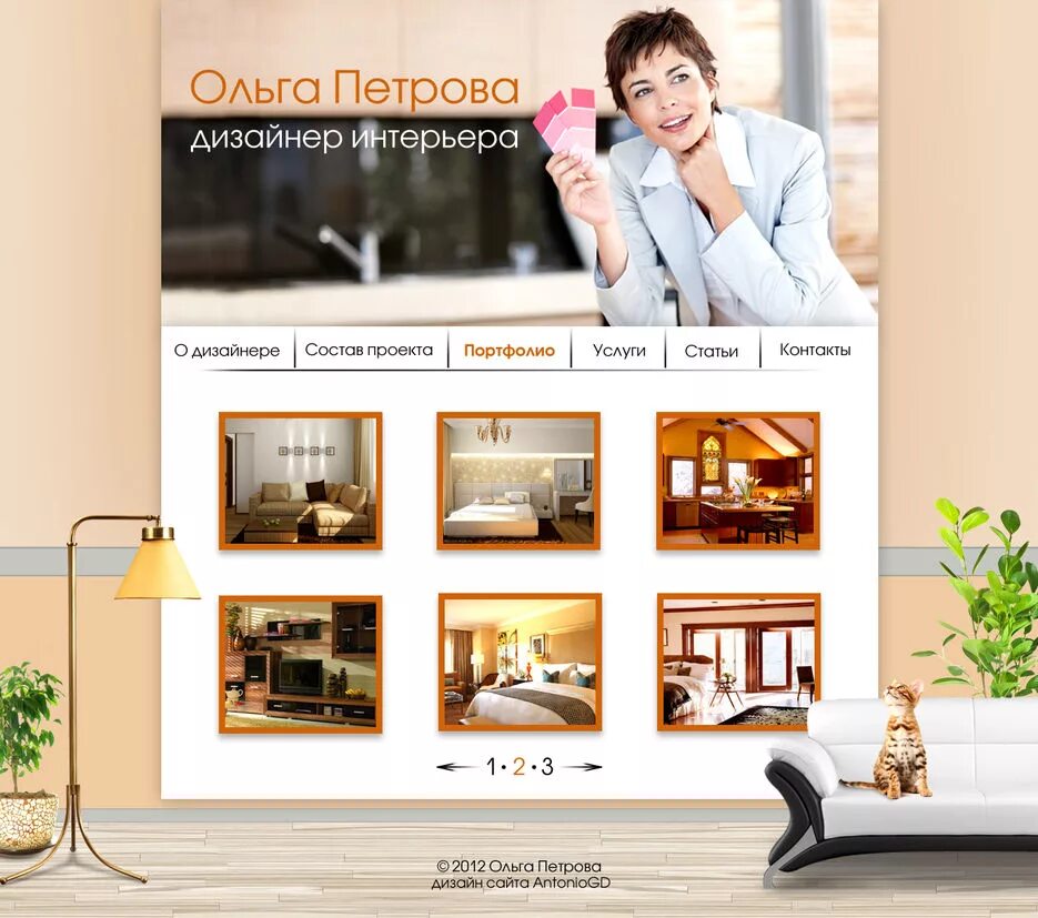Дизайнер презентаций. Портфолио дизайнера. Портфолио дизайнера интерьера. Портфолио графического дизайнера. Лучшие сайты портфолио дизайнеров.