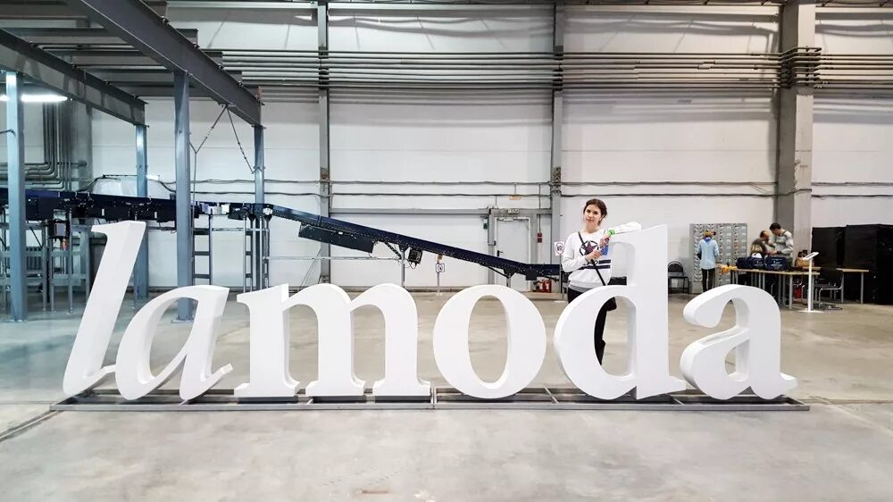 работа на складе. работа в ламоде. сотрудник склада ламода. ламода распределительный центр. склад озон быково.