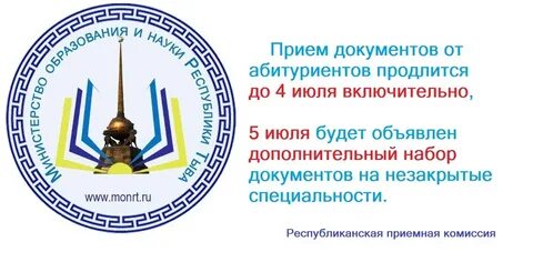 Минобразования республики тыва