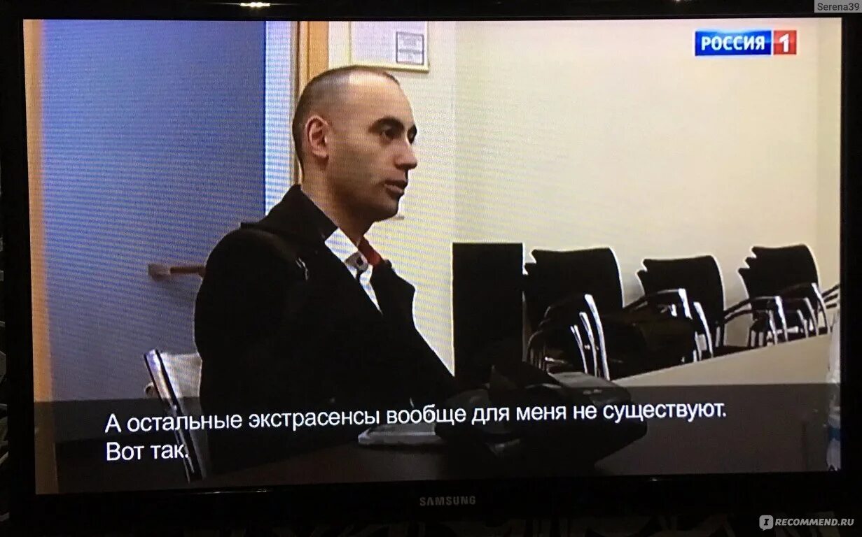 Разоблачение экстрасенсов соболевым. Идущие к черту битва экстрасенсов.