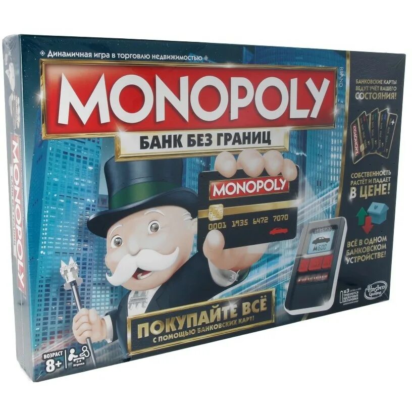 Игры монополия банк. Монополия с банковскими картами. монополия игра с банковскими картами. монополия с терминалом. монополия с банкоматом.