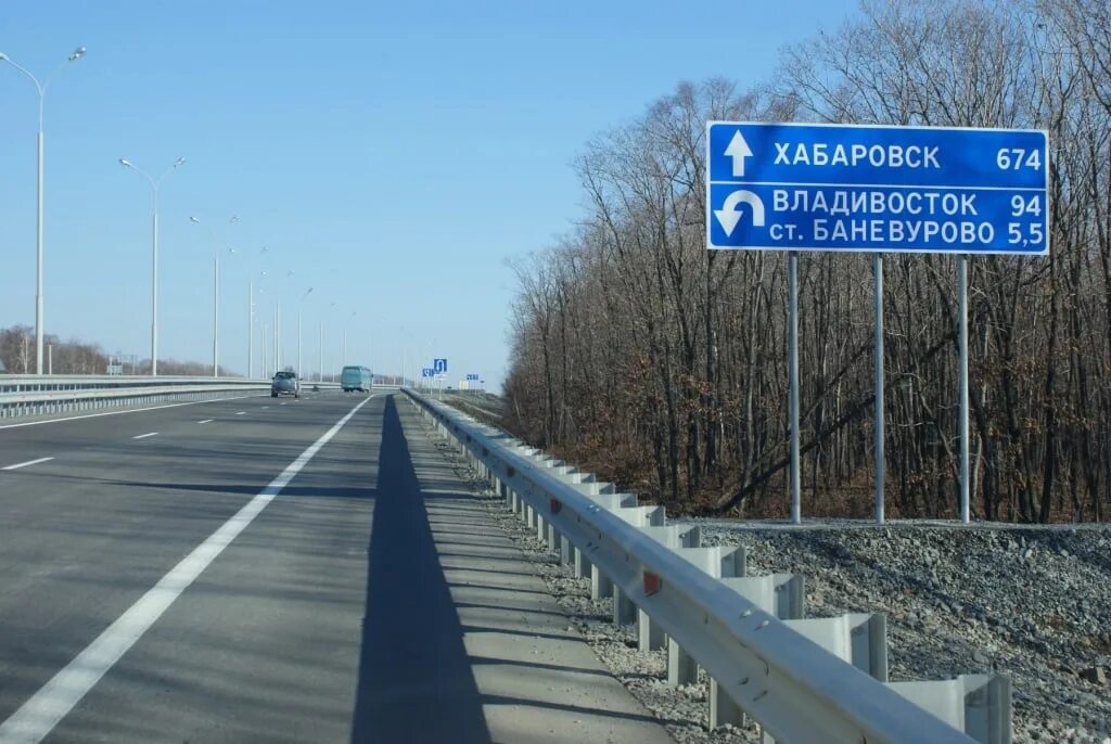 Владивостокская трасса хабаровск. Хабаровск против владивостока. Хабаровск владивосток. Владивосток лучше хабаровска. Владивосток хабаровск на машине.
