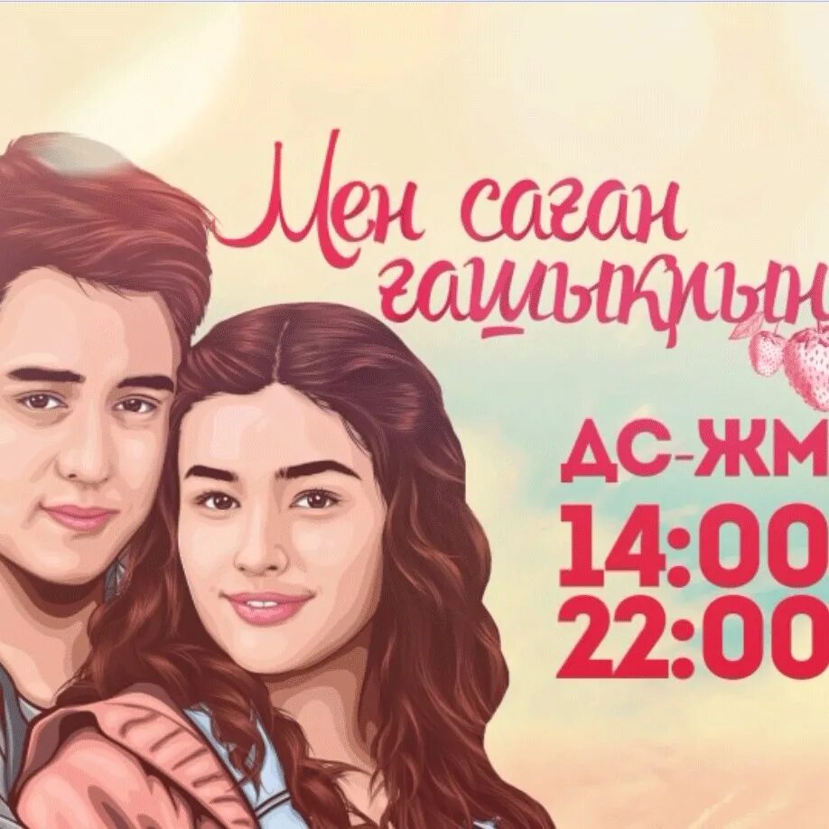 Гашыкпын саган. Мен саган гашыкпын фото кейт актриса.