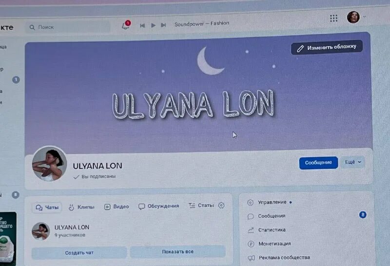 Открытки с благодарностью спасибо. Открытки я очень рада. Рада вашей подписке. Рада вашей подписке. Открытка всегда рады.