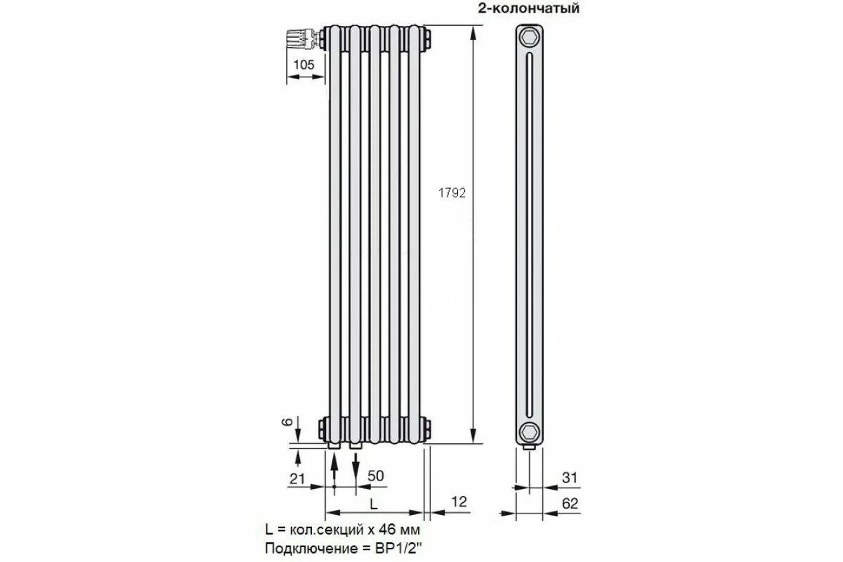 Радиатор стальной трубчатый Charleston Completto 3180/06 № V002, нижнее подключе