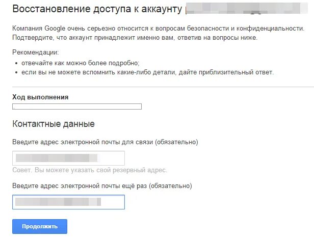 Восстановление аккаунта gmail. Как восстановить почту джимейл. Как восстановить пароль от почты gmail. Что делать если забыл пароль от почты gmail.