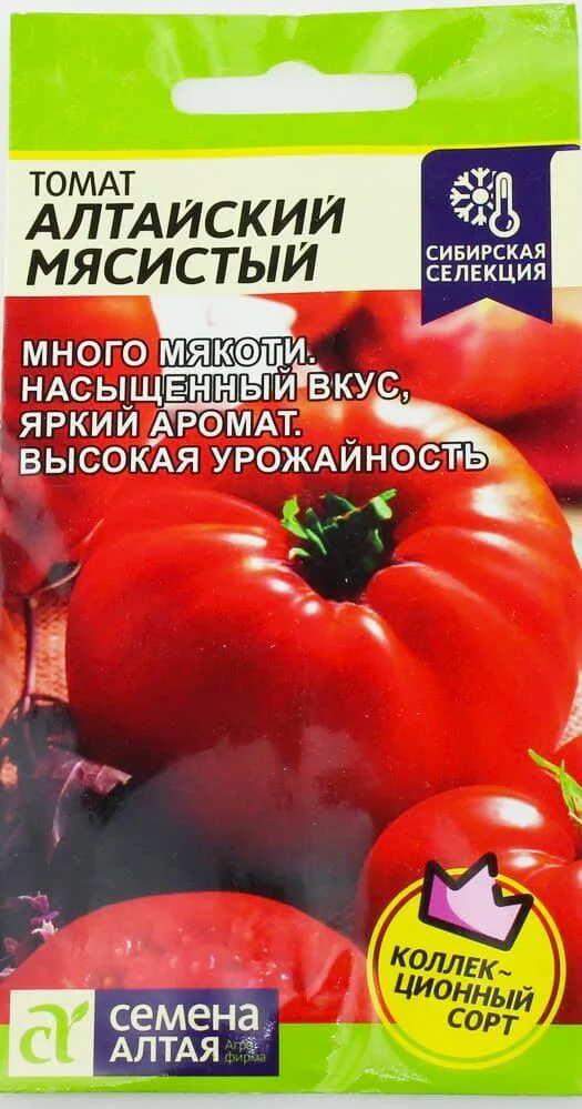 Алтайский помидор описание сорта. Томат Алтайский мясистый. Томат Алтайский букет f1. Томат Алтайский мясистый семена Алтая. Томат Алтайский мясистый /сем.алт./ 0,05 Г.