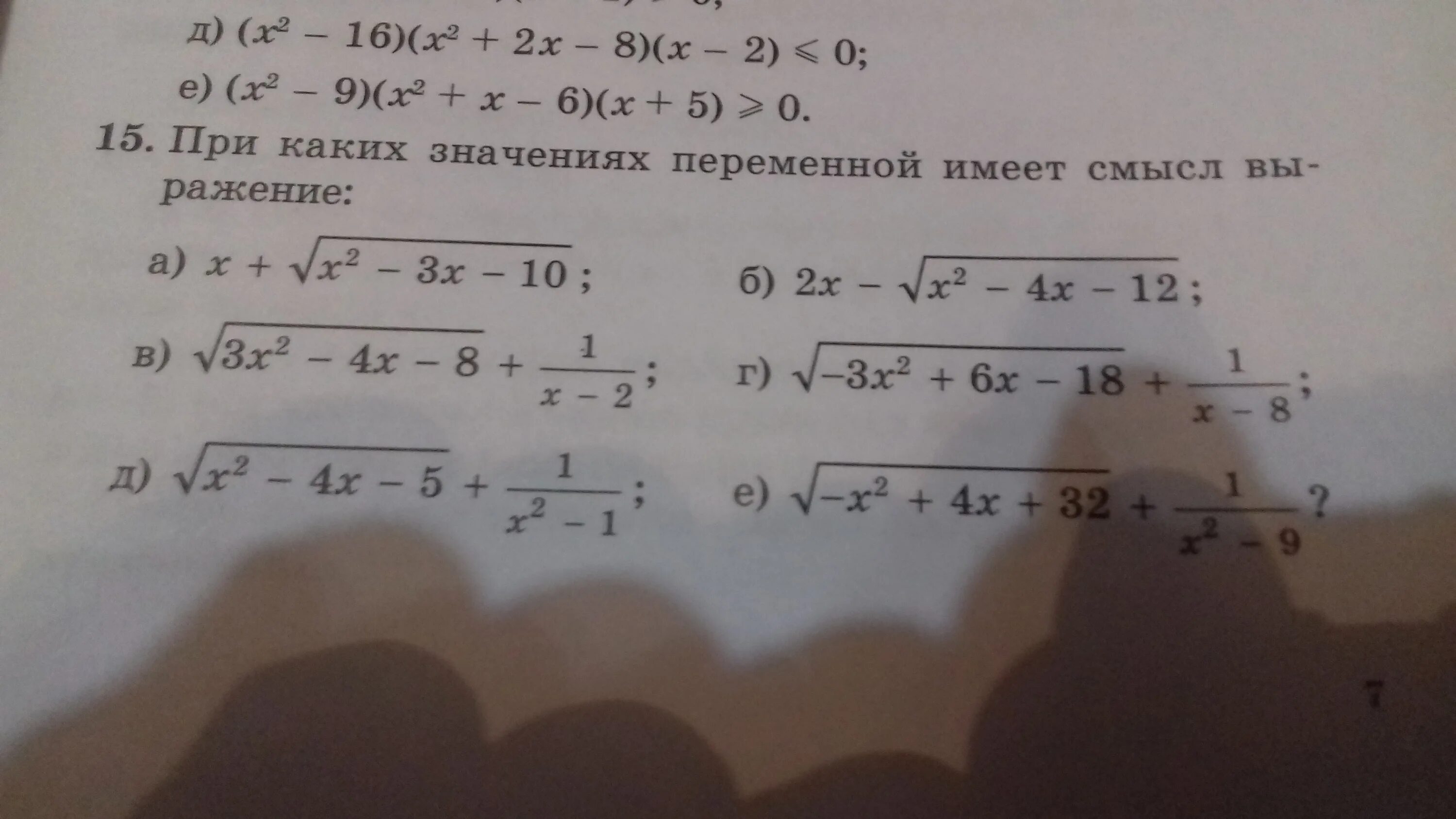 45 2x 3. F2 2x2. 3(X-2)=X+2. 2^X=3^X. 3(X+2)-X=10.