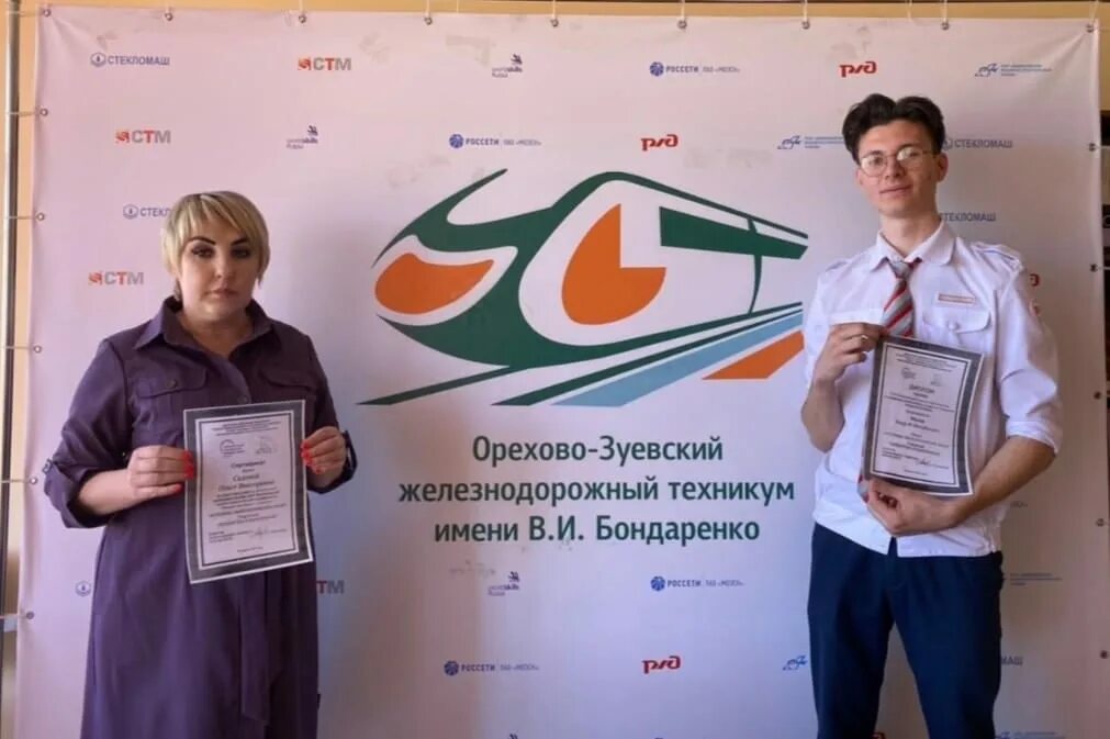 Колледж в орехово зуево имени бондаренко. Профессиональный лицей 114 орехово-зуево. Вокзал орехово-зуево. Сортировочная станция орехово-зуево. Озжт бондаренко эмблема.