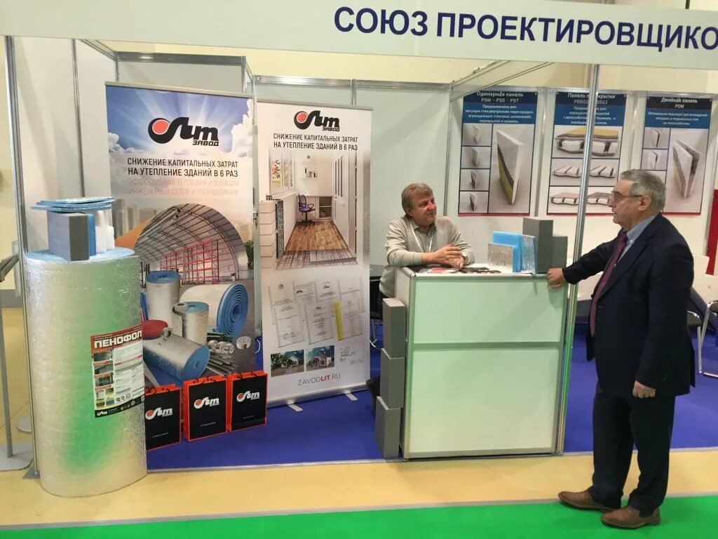 Лит сайты. Завод лит. rosbuild логотип.